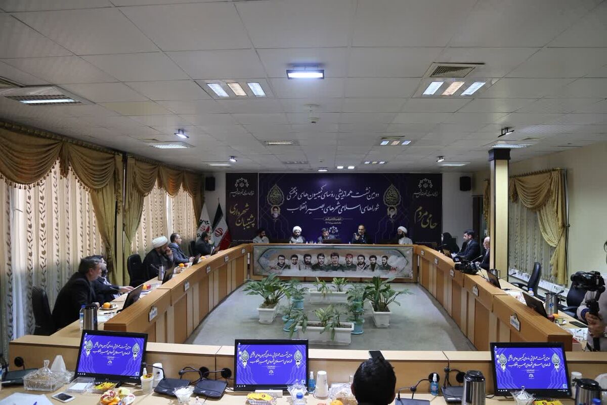 نشست خبری