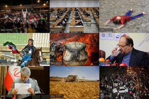 عکس های برگزیده تیر ماه ۱۳۹۷