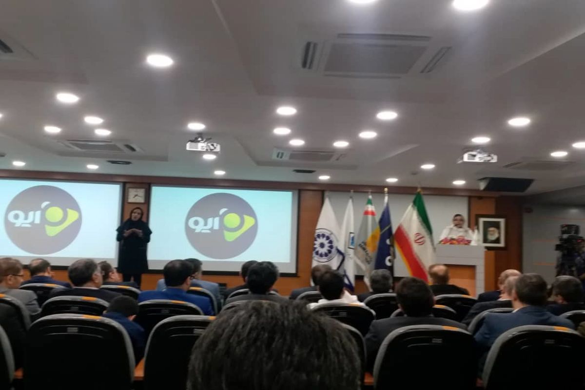 شبکه تلویزیونی اینترنتی ناشنوایان