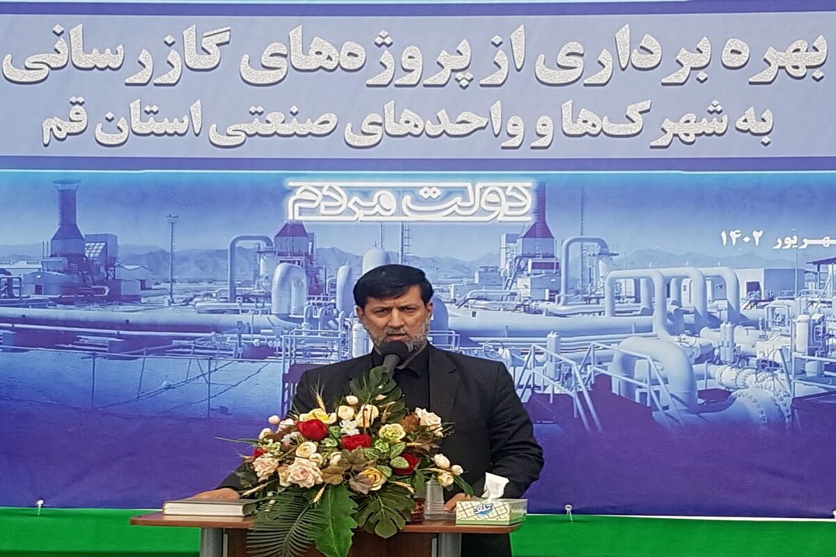 سید محمد آقامیری