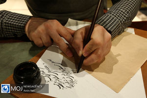 هفتمین دوسالانه خوشنویسی ایران اعلام حضور کرد