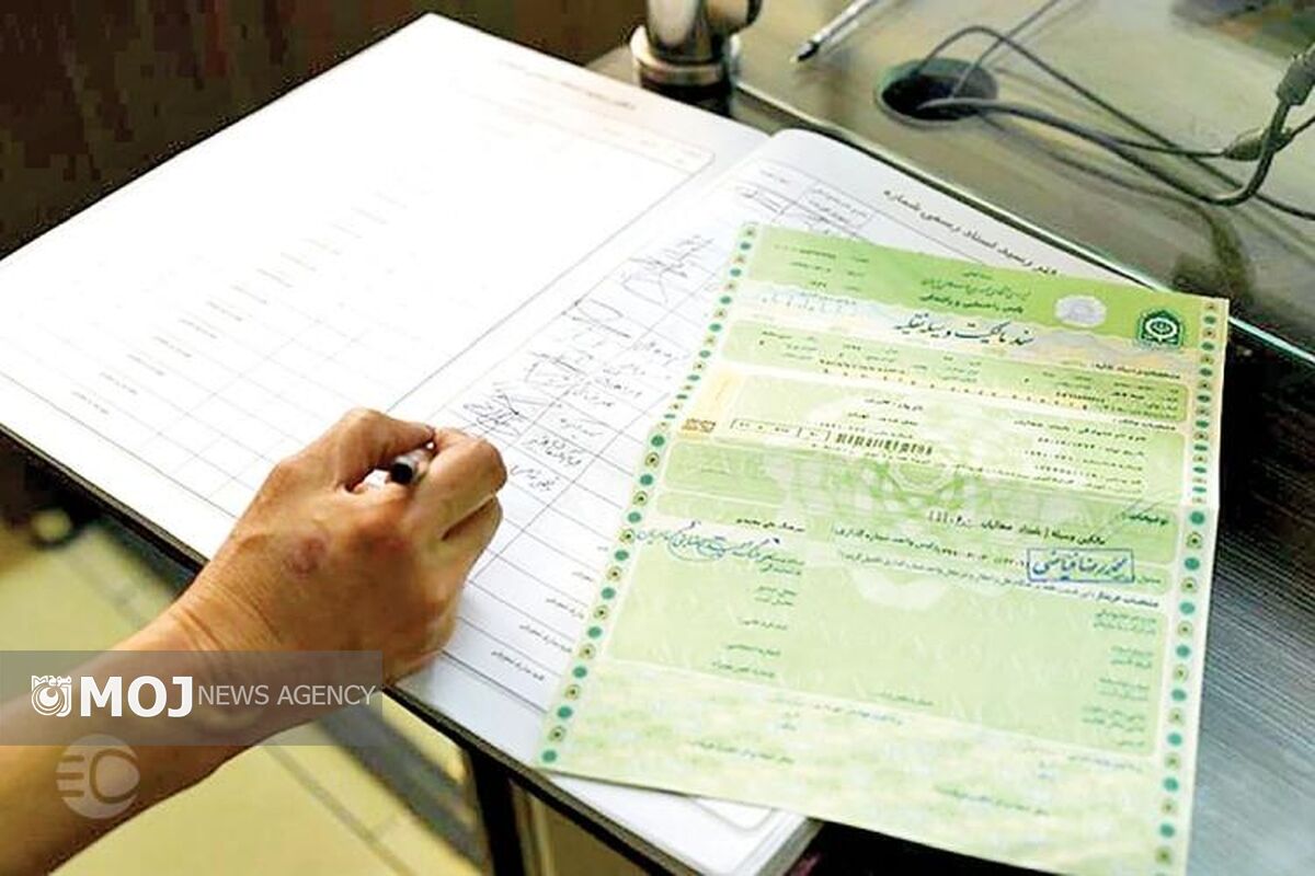 اسناد خودرو در کیش