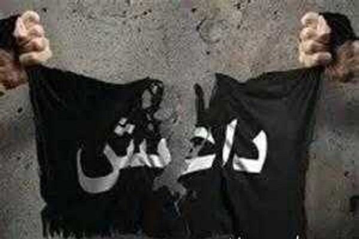 داعش