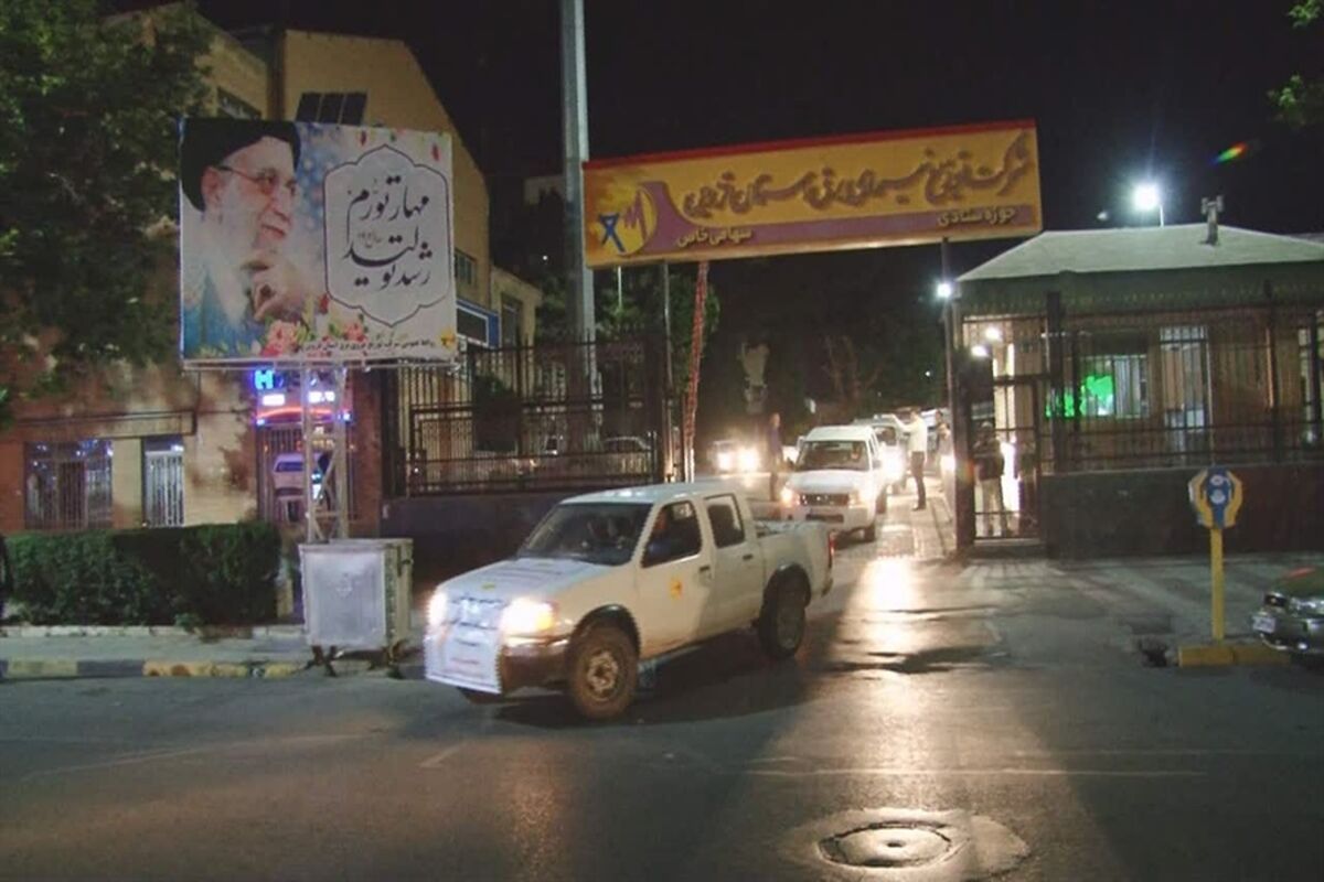 اداره برق قزوین