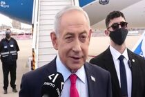 نتانیاهو از بیم مسائل امنیتی سفر کوتاهی به نیویورک داشت