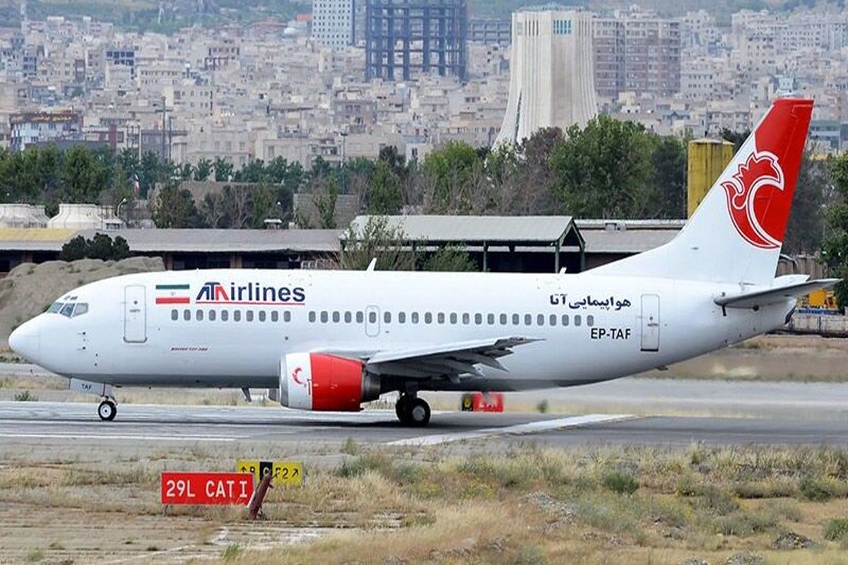 فرودگاه تبریز