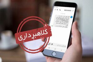 شارژ ۵ هزار تومانی ۵۰ میلیون تومان آب خورد