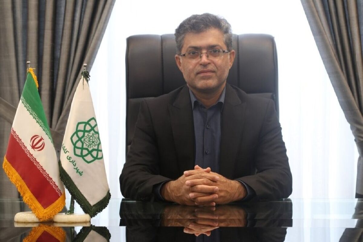 شهردار کاشان