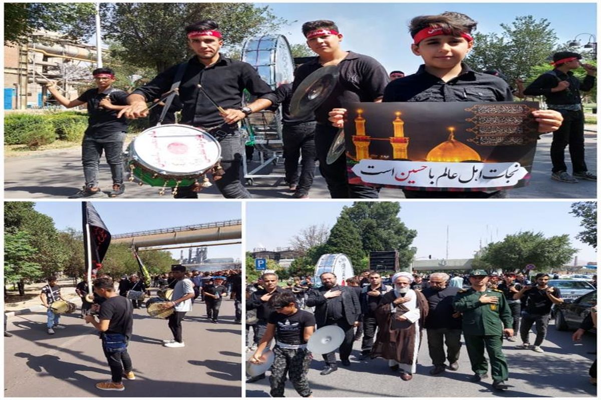 ذوب آهن اصفهان