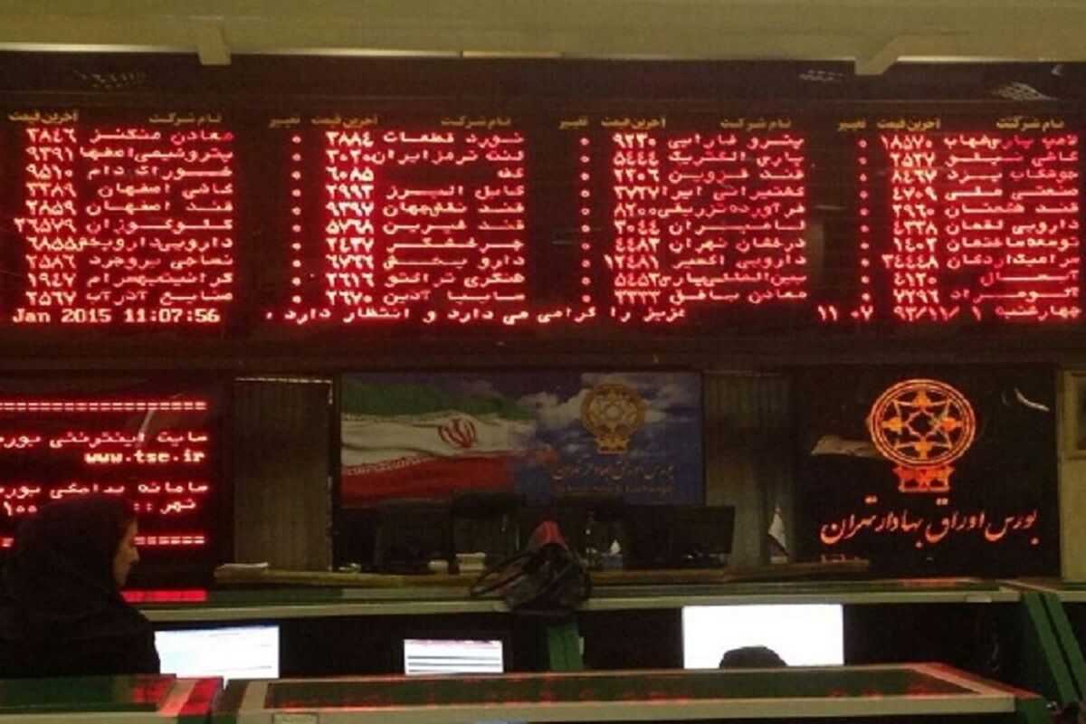 بورس