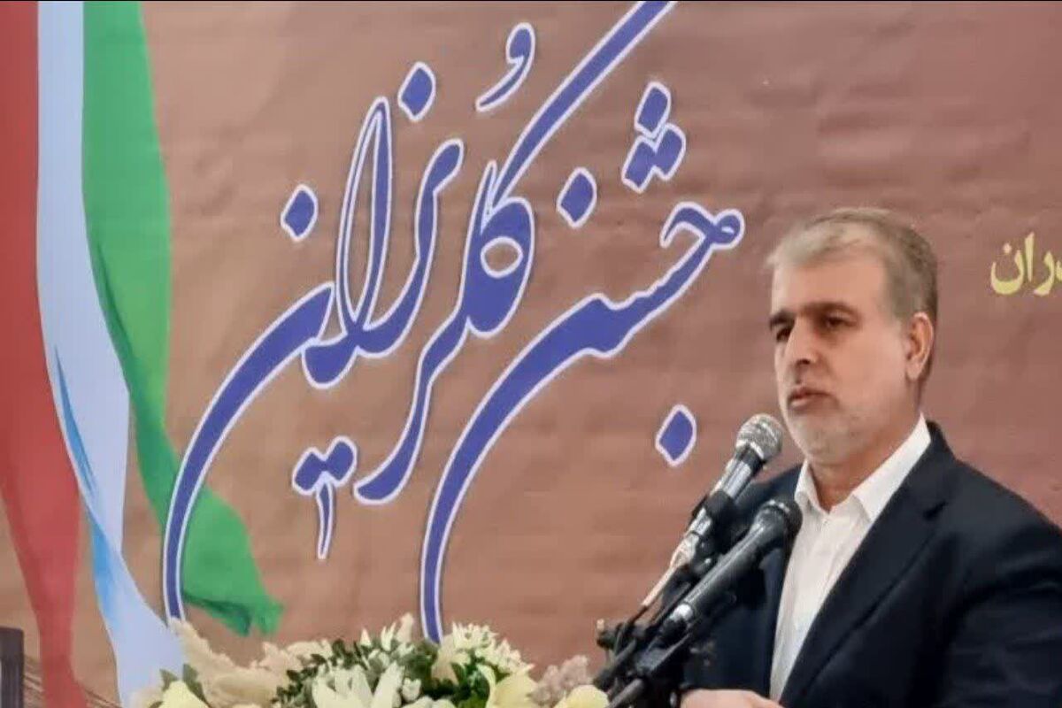 رئیس کل دادگستری مازندران