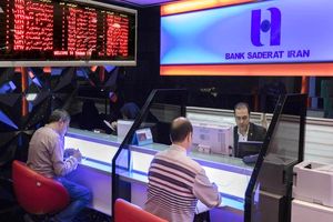 خسارت کارگزاری آگاه به سهامداران/ پول واریزی به حساب منتقل نشد