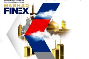 نقش‌آفرینی مشهد در تحول اقتصاد مالی کشور با برگزاری اینوکس ۱۴۰۴