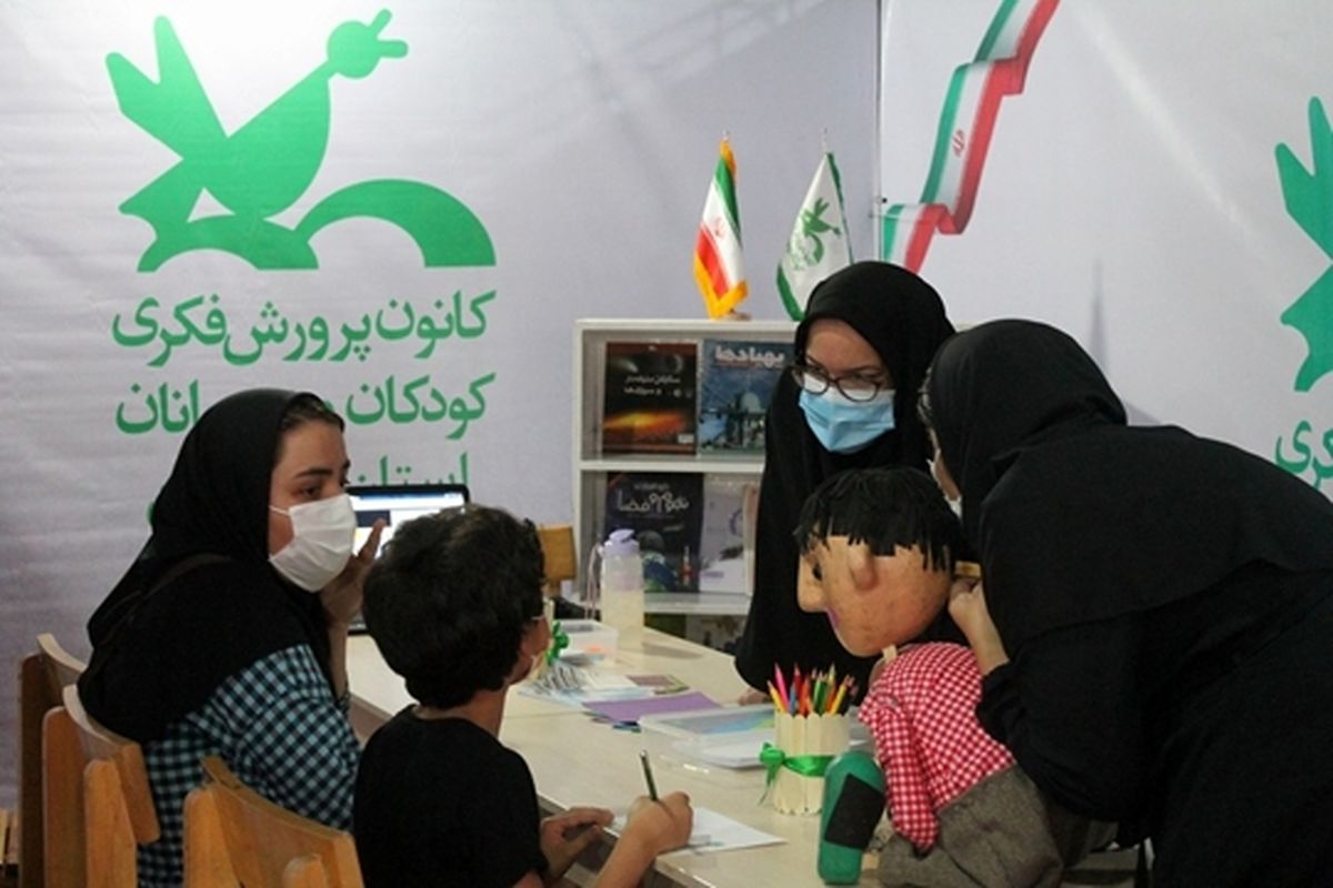 کانون پرورشی فکری