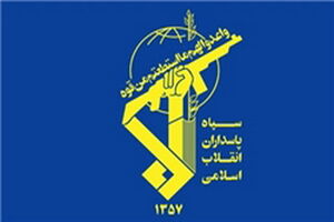 Results of Haniyeh assassination investigations released by Iran