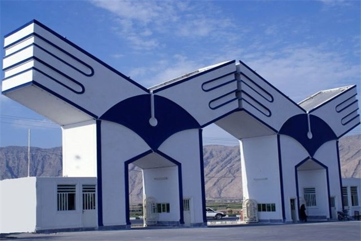 دانشگاه آزاد