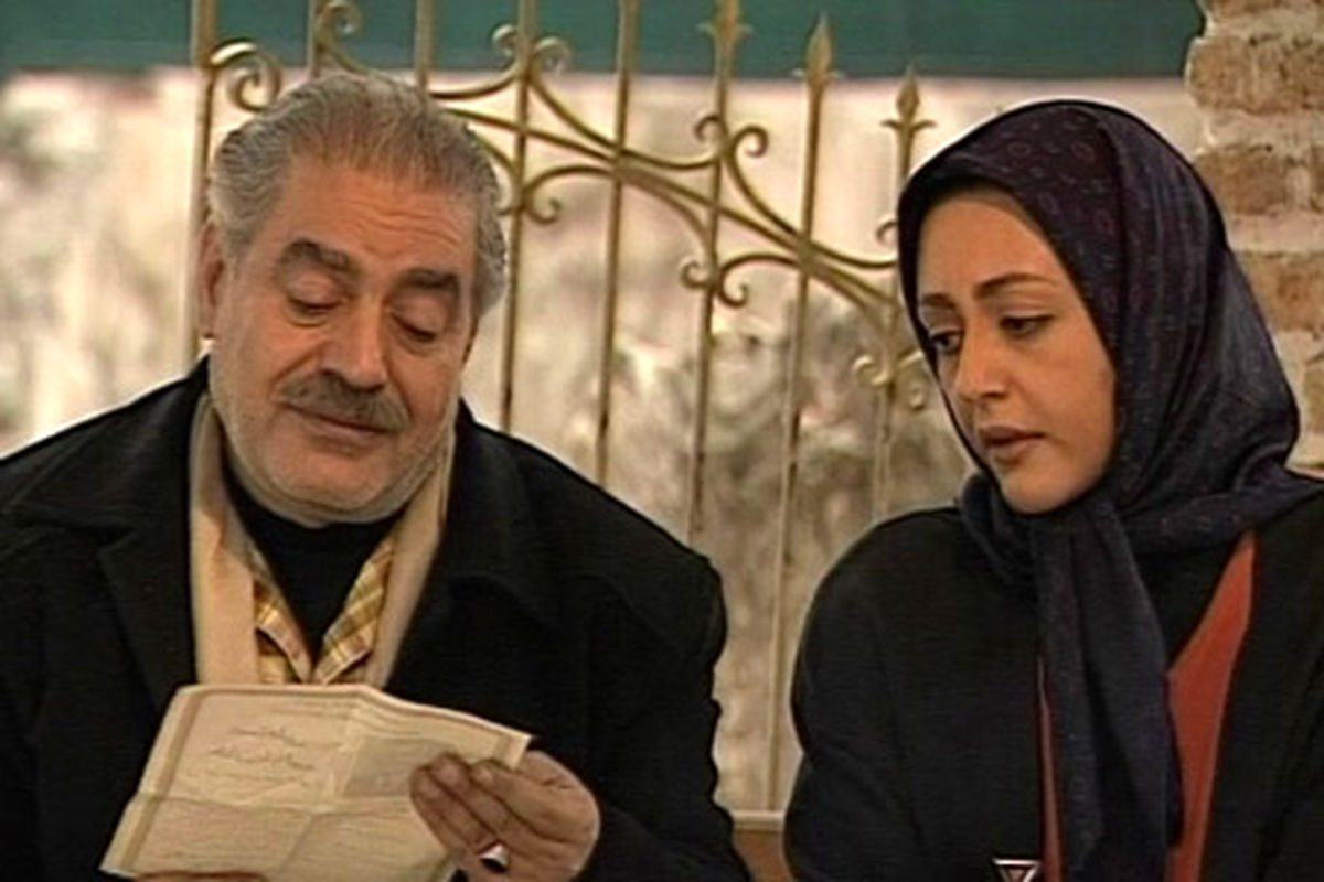 سریال خانه پدری