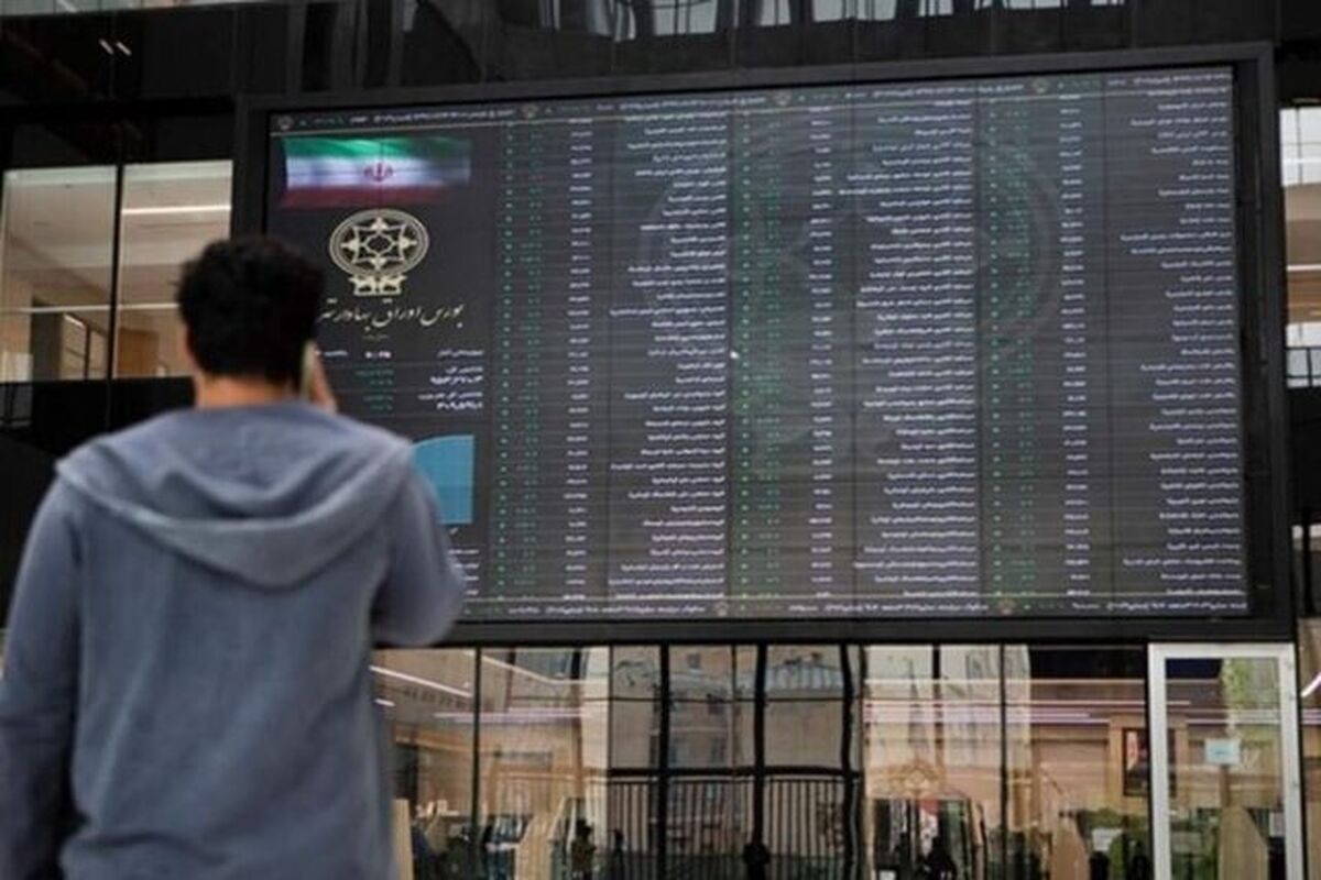 سازمان بورس و اوراق بهادار معاملات بورس