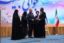 خدائیان مدیر برتر کشور در اجرای قانون جوانی جمعیت شد