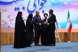 خدائیان مدیر برتر کشور در اجرای قانون جوانی جمعیت شد