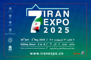 حضور پرقدرت گروه سایپا در نمایشگاه ایران اکسپو ۲۰۲۵