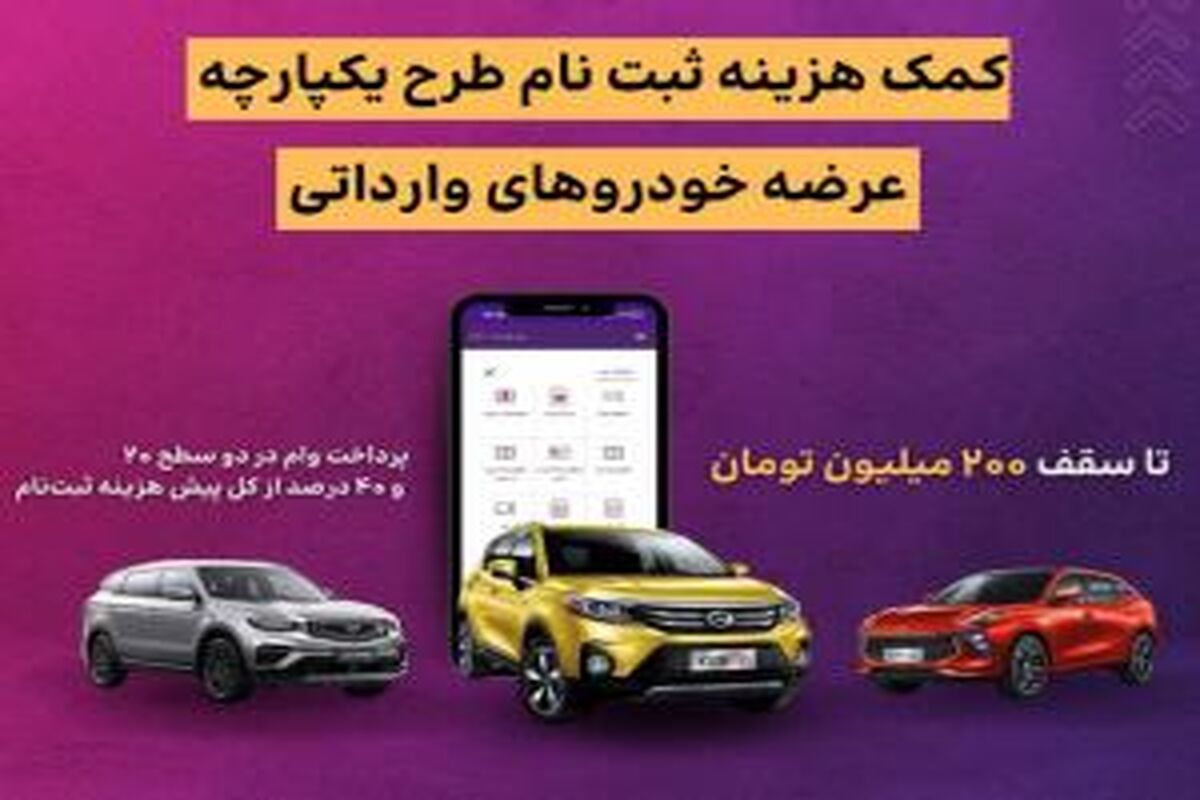 بانک ایران زمین