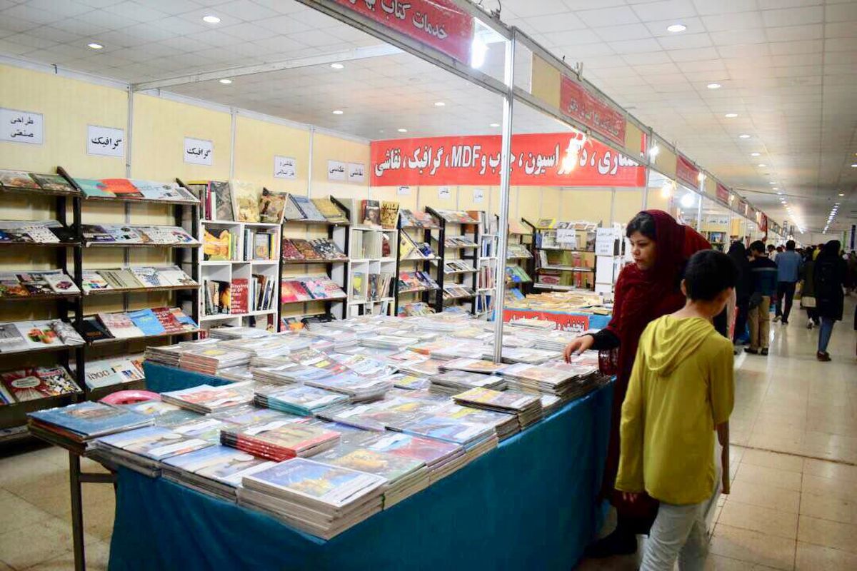 کتاب