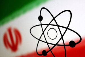 کنسرسیوم غنی سازی؛ از رویا تا واقعیت