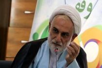 طرح نشاط معنوی در 20 امامزاده مازندران اجرا می شود