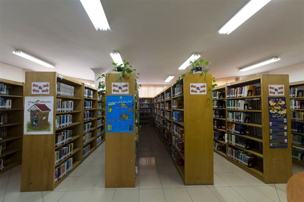 کتابخانه_های+عمومی