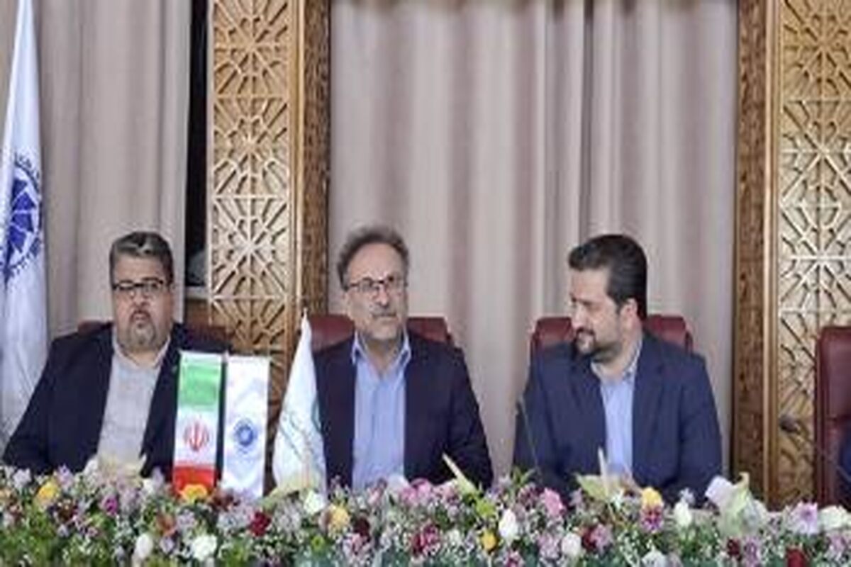بانک توسعه صادرات ایران