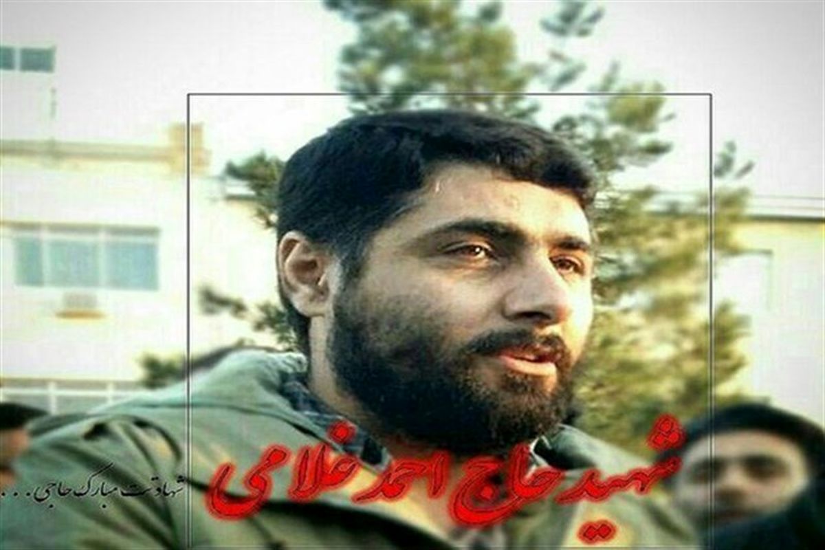 مستند شهید مدافع حرم حاج احمد غلامی