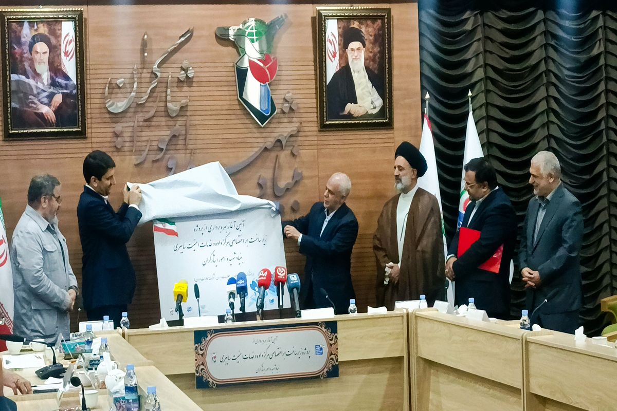 سعید اوحدی بنیاد شهید