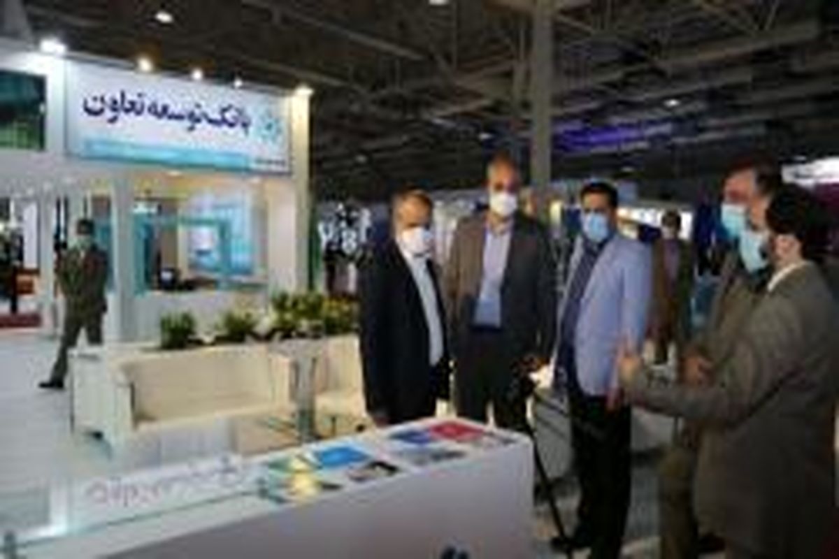 بانک توسعه تعاون1