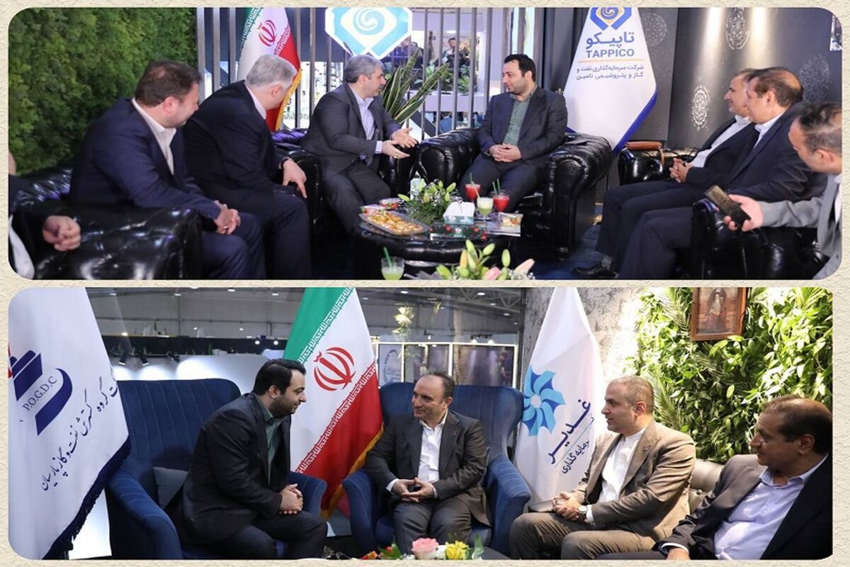 بانک صادرات ایران