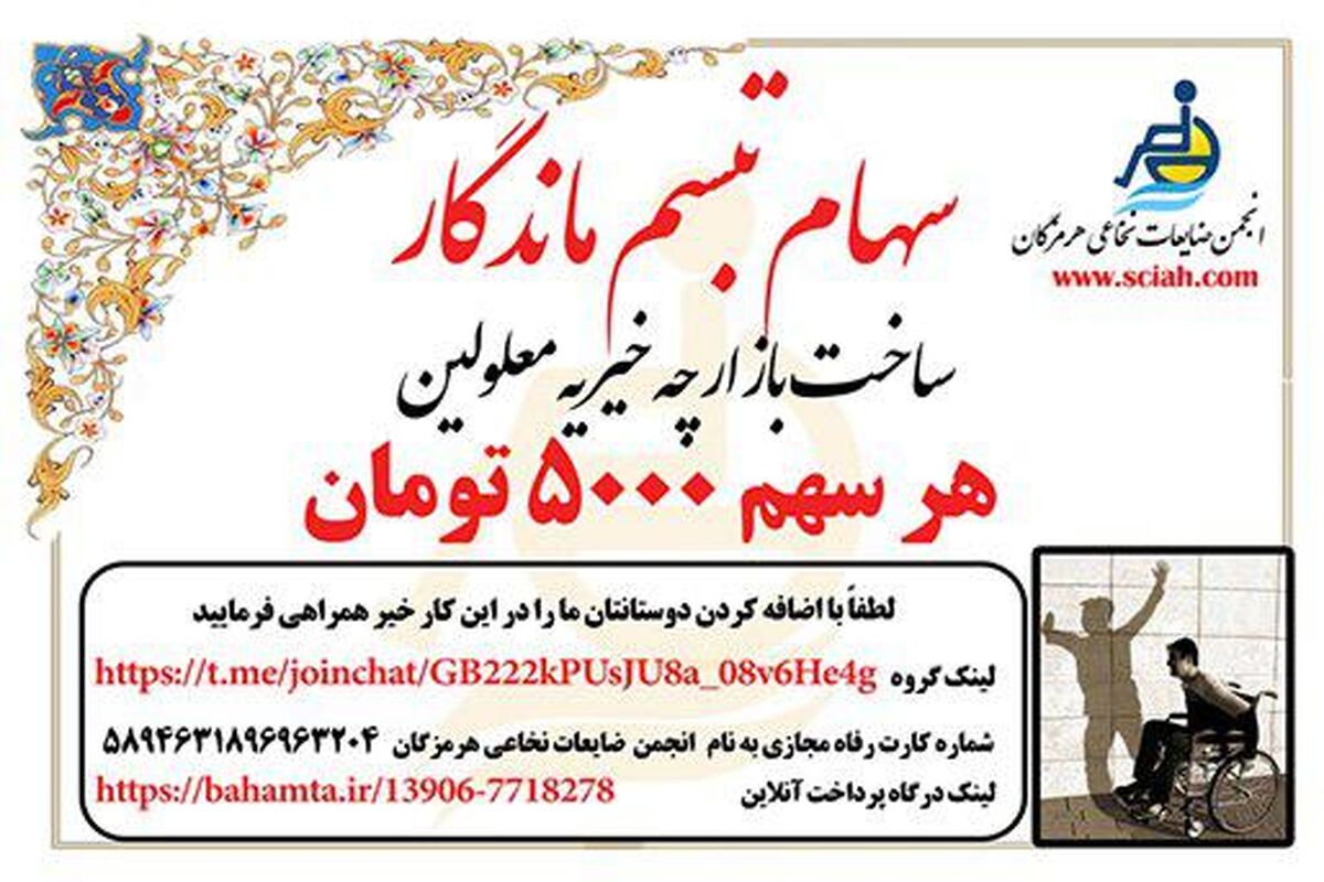 ضایعات نخاعی
