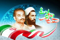 برنامه‌های هفته دولت در خوزستان 