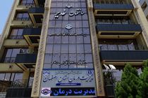 اولین همایش و نمایشگاه پژوهش محور توسعه سلامت و رفاه اجتماعی در اصفهان برگزار می شود