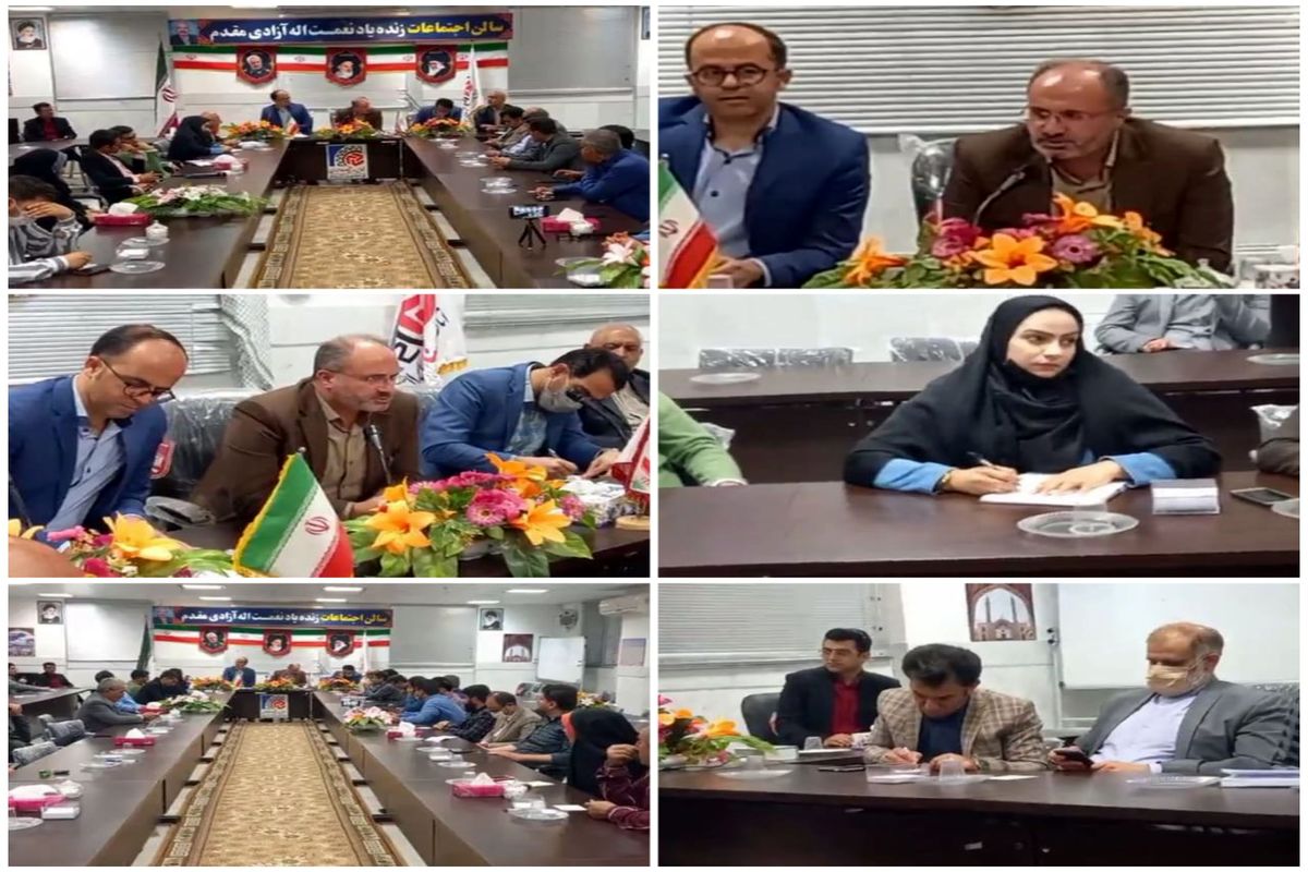اتاق اصناف آران و بیدگل