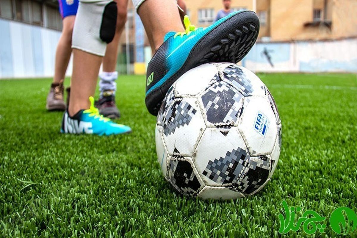 چمن‌ مصنوعی فوتبال