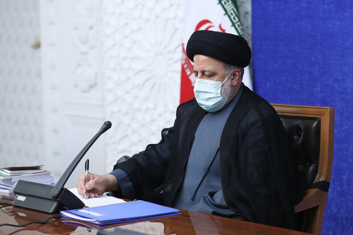 سیدابراهیم رئیسی