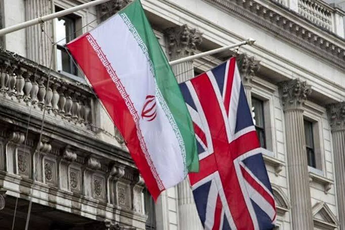 انگلیس