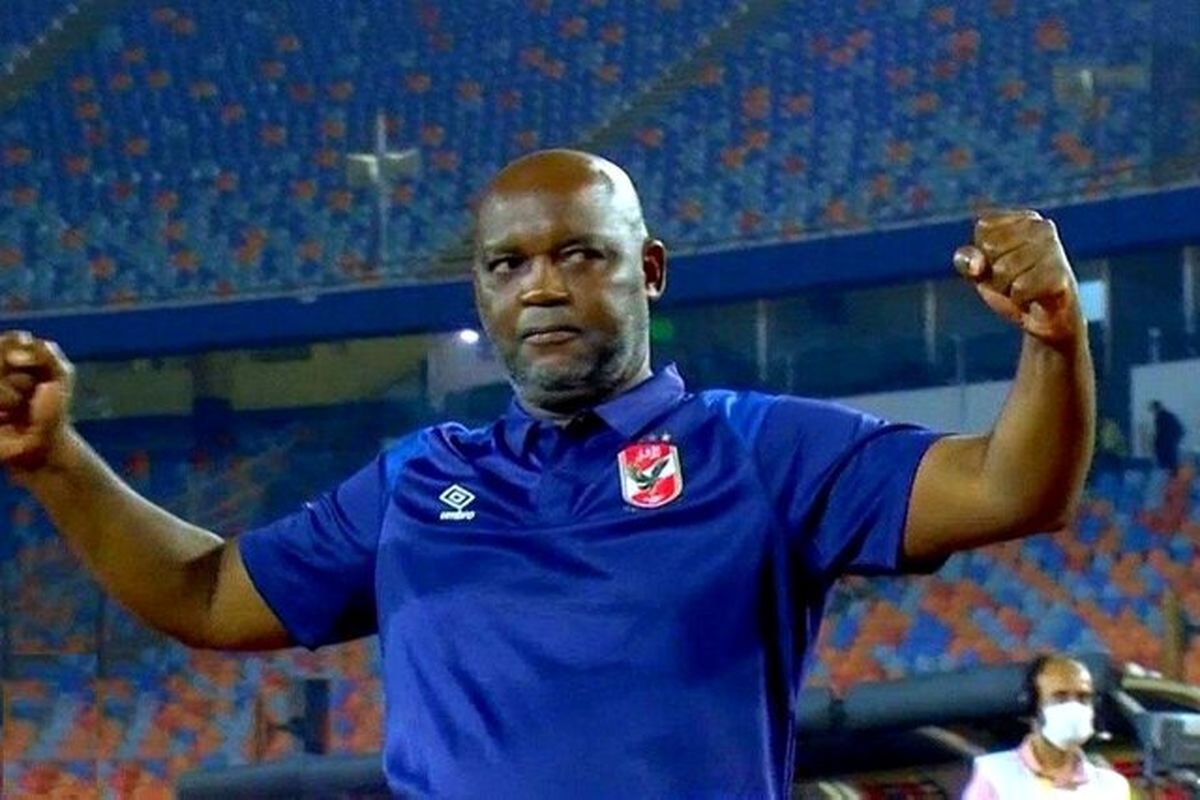 پیتسو موسیمانه