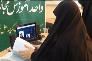مسابقات فصلی واحد مجازی مرکز قرآن و حدیث برگزار شد