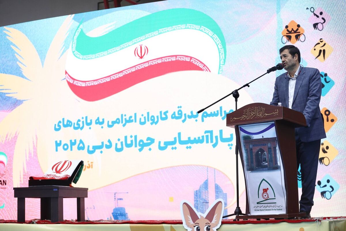 وزیر ورزش
