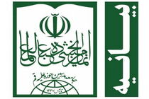 قدردانی جامعه مدرسین از اجتماع مردم در اعلام انزجار از اقدام هتاکانه نشریه فرانسوی

