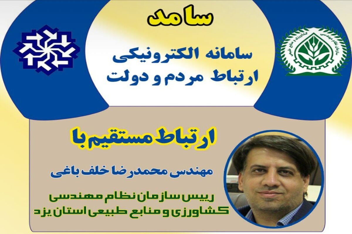 سازمان