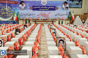 رزمایش همدلی در وزارت دفاع