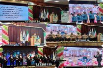 آغاز نخستین المپیاد ورزشی بسیج اساتید دانشگاه فنی و حرفه ای 