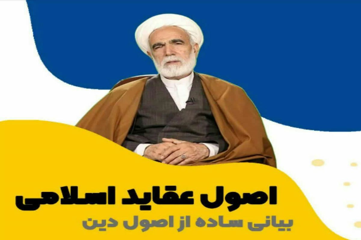 حرم حضرت معصومه(س)